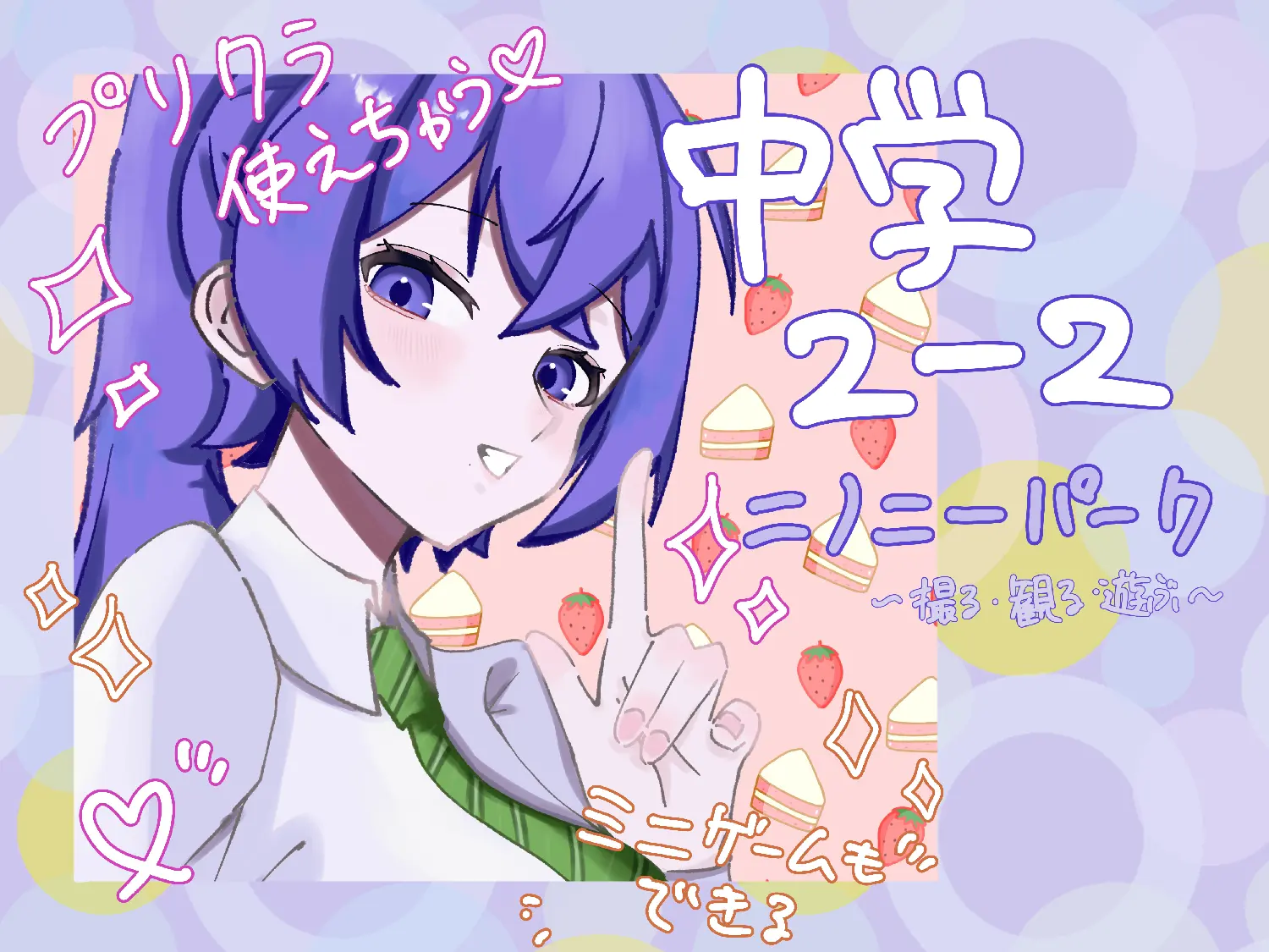 画像